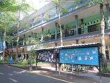 Mading Depan Merdeka Library
