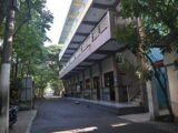 Gedung ArRohim